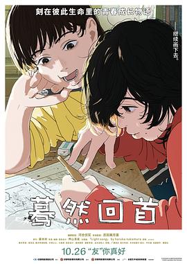 天堂軼事在線觀看視頻