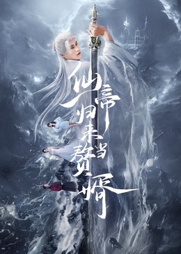 人妻弓背番号