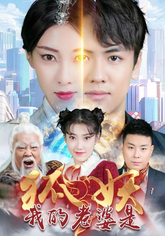 玛雅狂暴精品国产