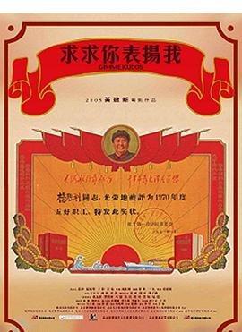 欧美梦想插图在线观看