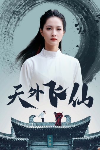 大香蕉点播