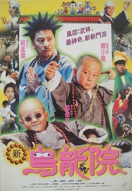 日韩喷液