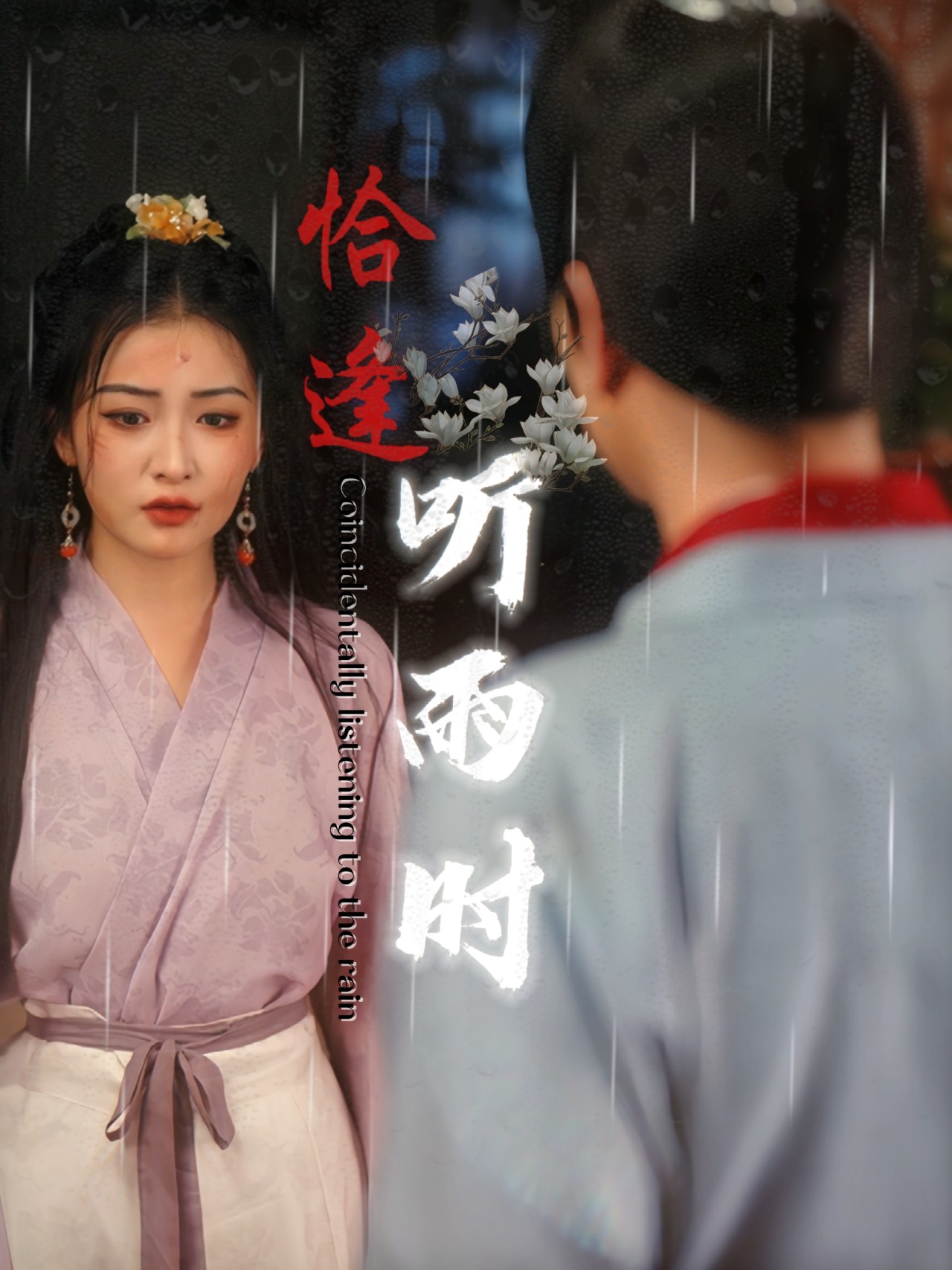 查情头欧美电影在线观看
