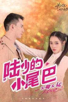 福利午夜免费观看在线