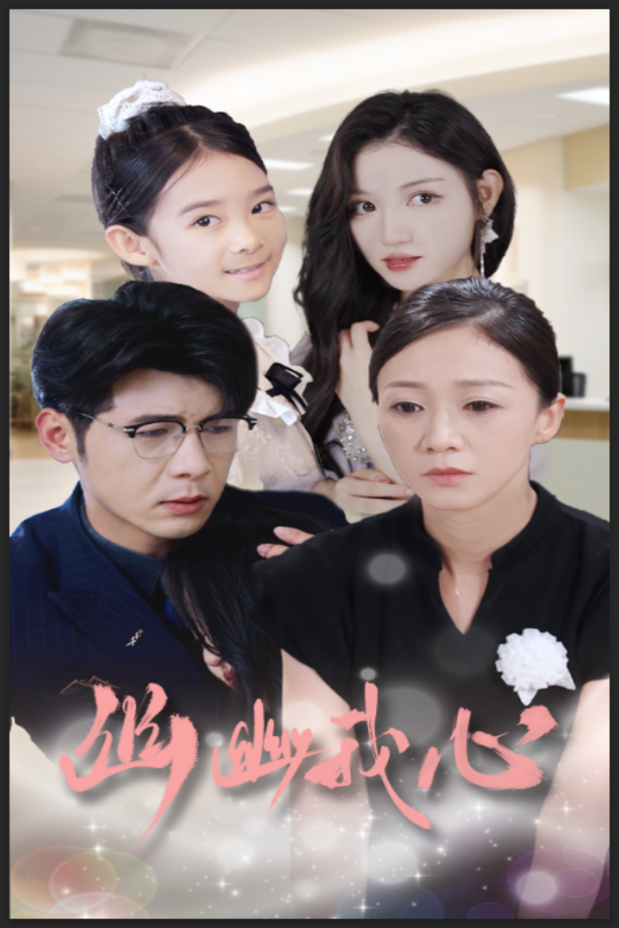 亞洲歐在線看美日