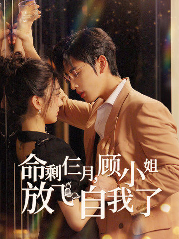 欧美牛场剧情版AV在线观看