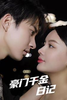 2017新无码迅雷