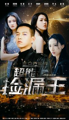 看一级e片