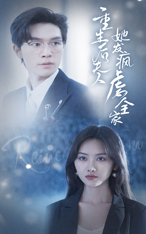 好看的日韩奶罐电影