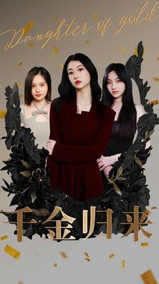 易遇午夜已至重逢动画在线观看