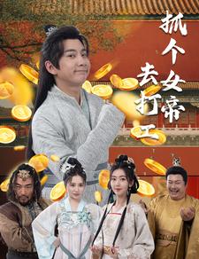 欧美影片追击者在线播放