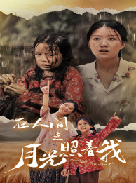 未亡人妻里番在线播放