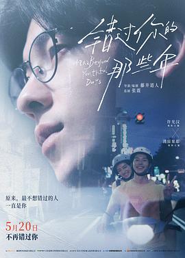 十八禁午夜福利在线播放