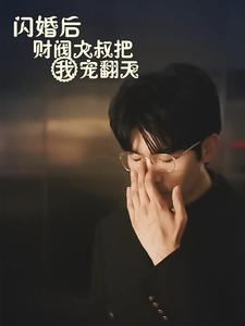有喵酱福利在线观看