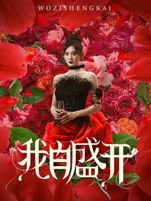 歐美日韓深喉上線