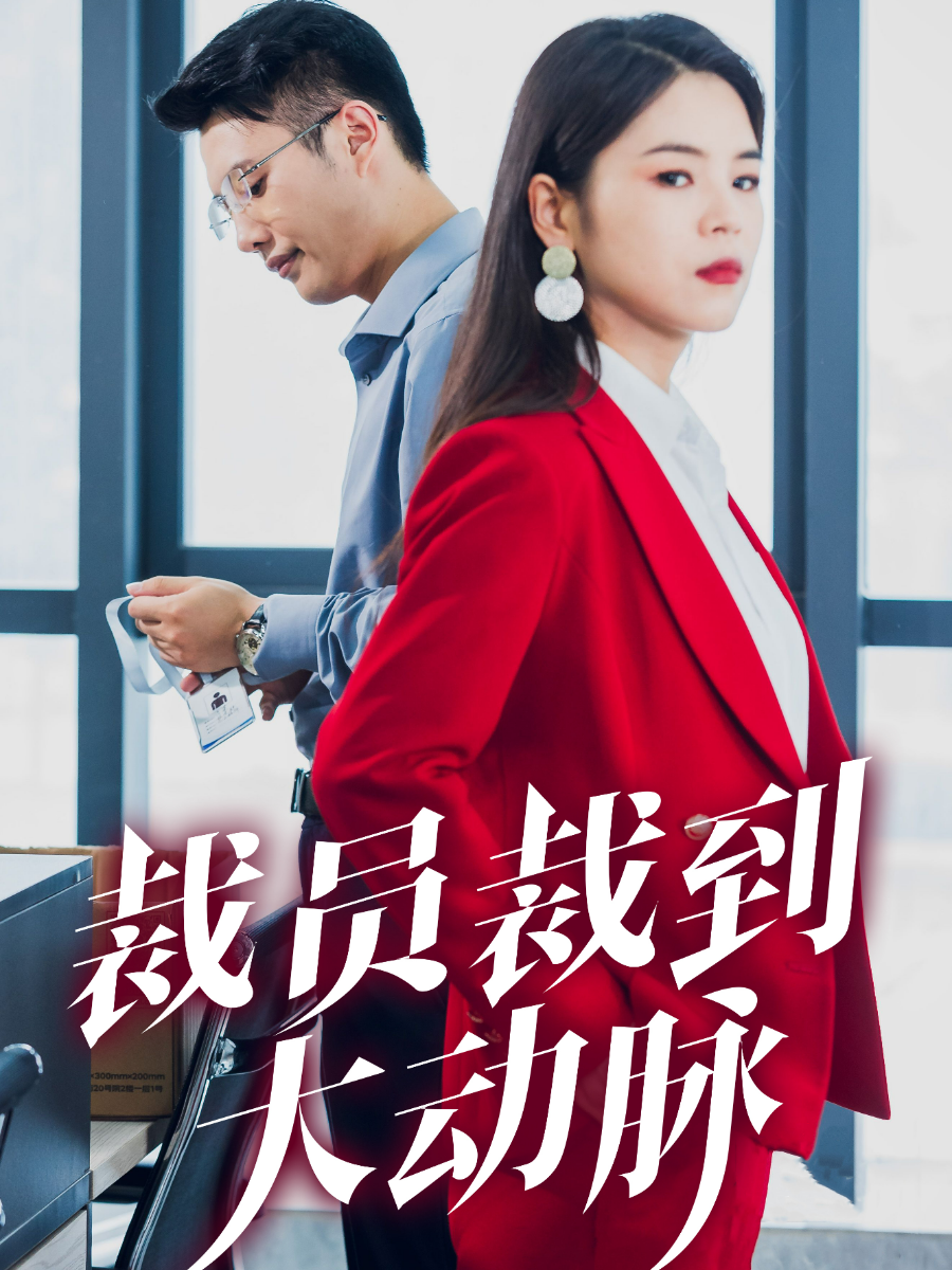 無碼破壞在線觀看