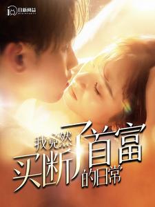 无码大桥美乳