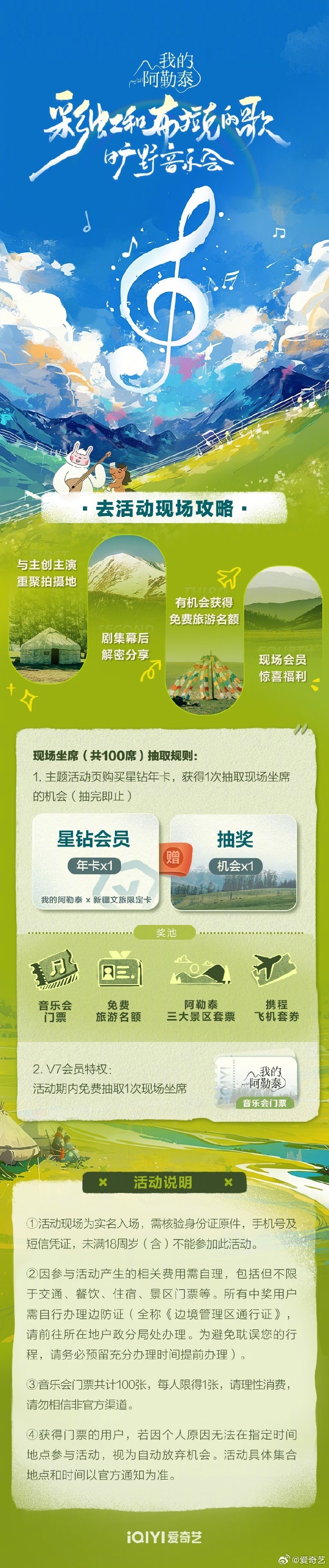 av閑人吧手機免費