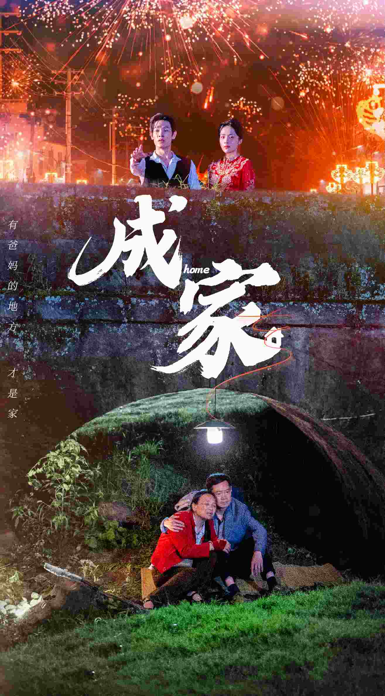 凸凹凸视频国产王东瑶