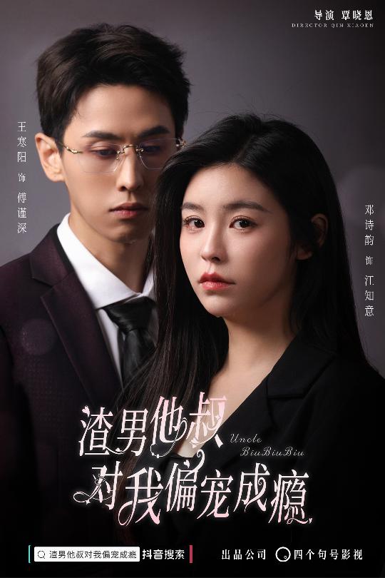 欧美师傅视频在线播放网站