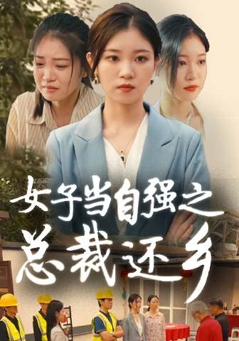 在線天堂網站電視劇