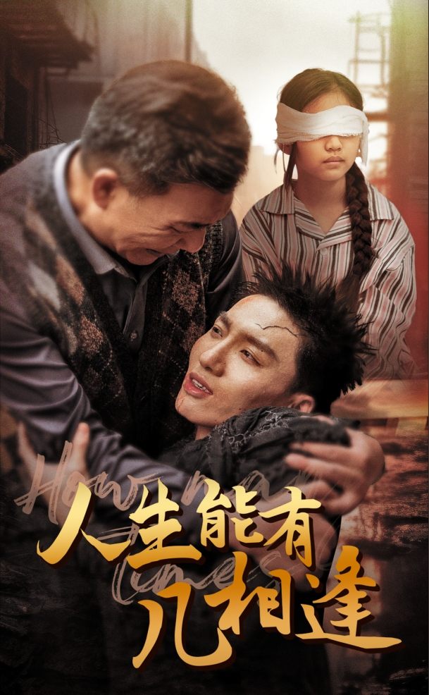 亚洲人成欧美中文字幕