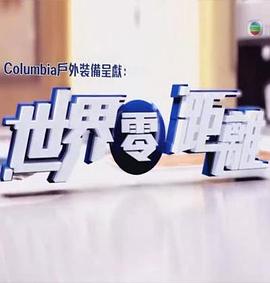 歐美XX網在線看視頻
