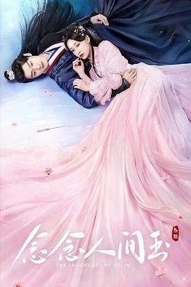 豆瓣群p组织