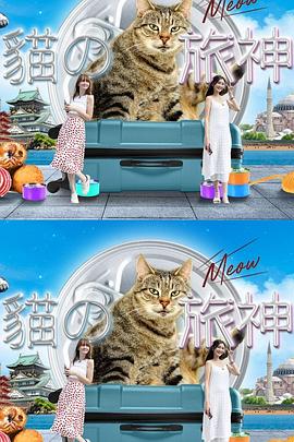 溫泉辱人妻動漫