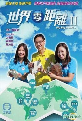 大香蕉开心色