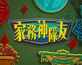 春色在線無碼