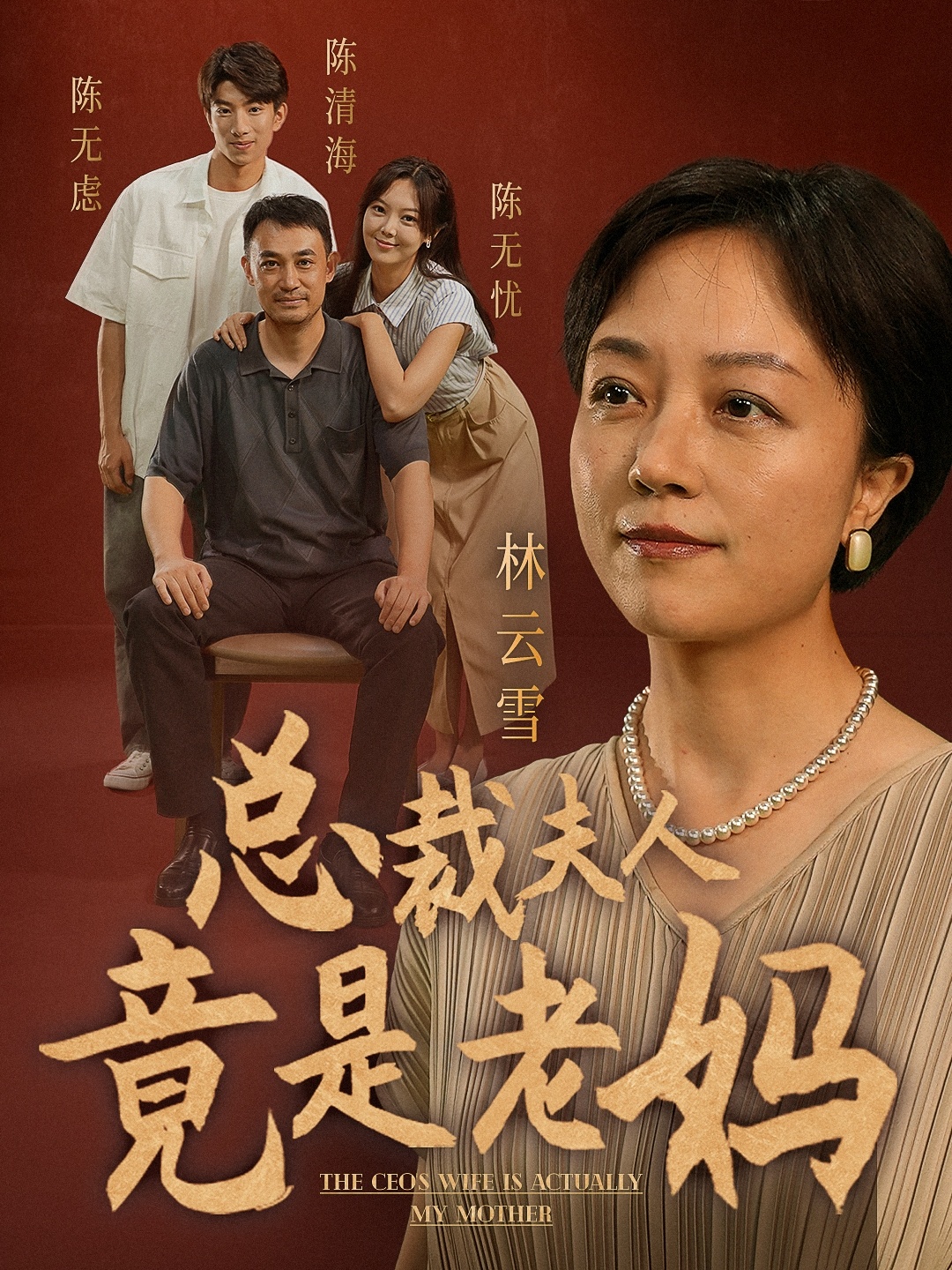歹徒欧美电影在线观看中文