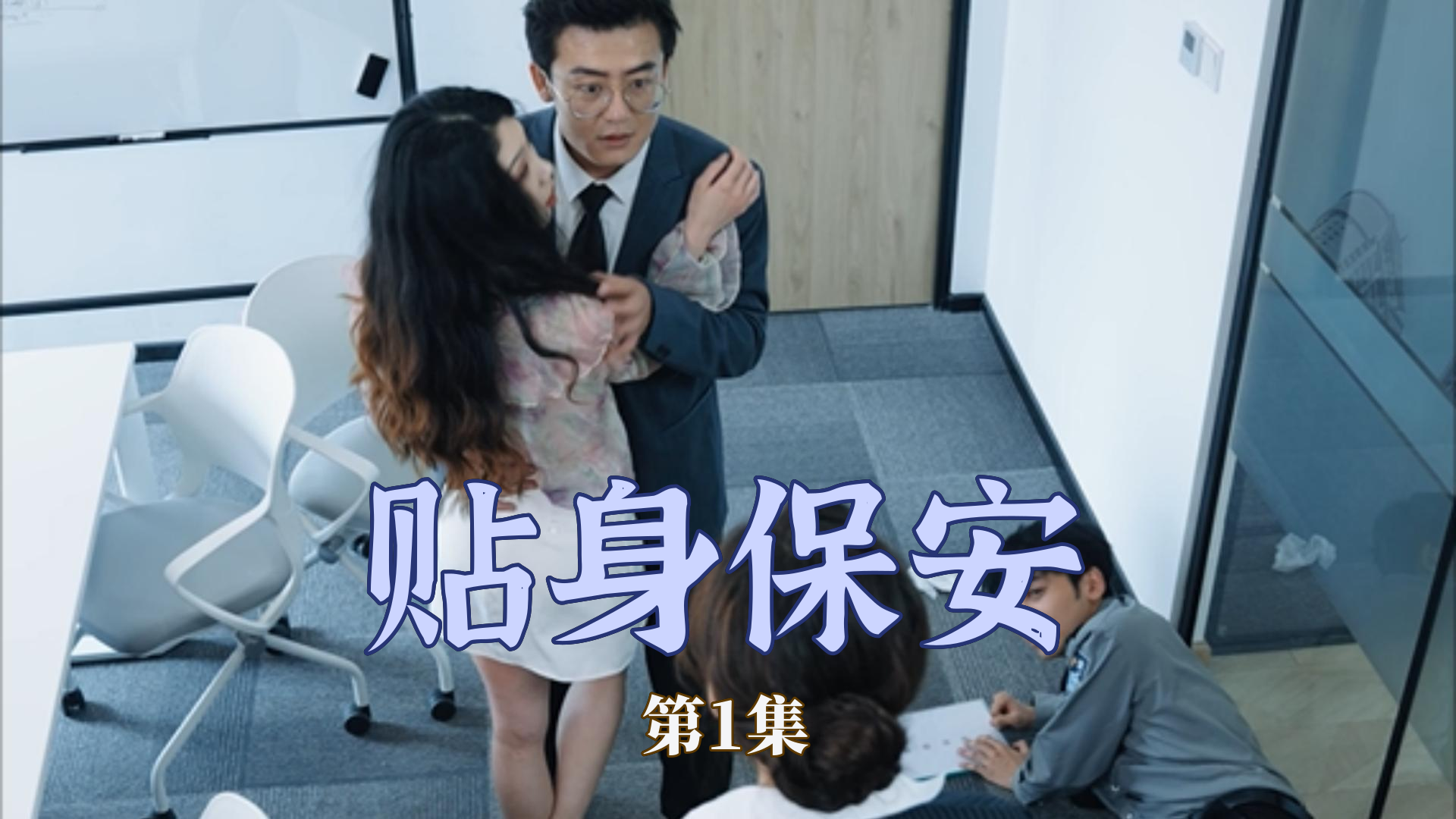 欧美在线视频观看12p
