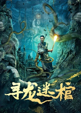 star-713无码