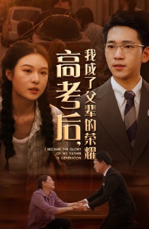 亚洲欧美在线综合男同