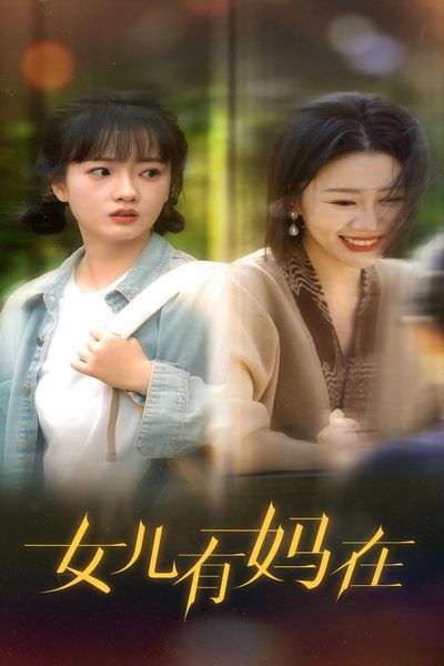 人妻良治动漫在线看片