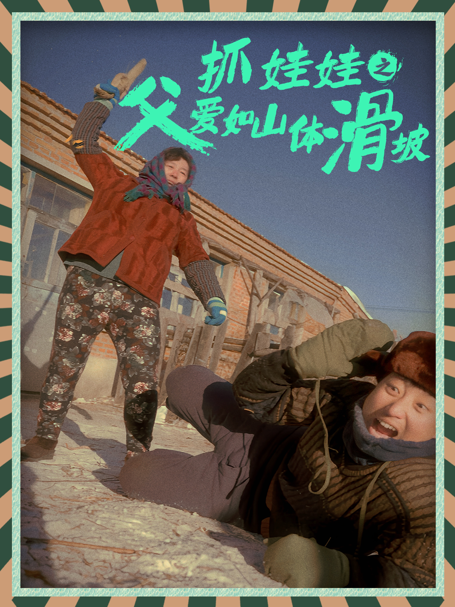 鸭王在线无码抖暗