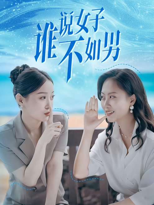 吊带袜女优人妻系列15