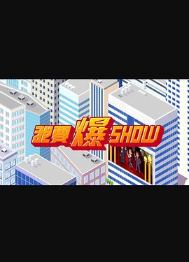 大香蕉大香焦超碰視屏