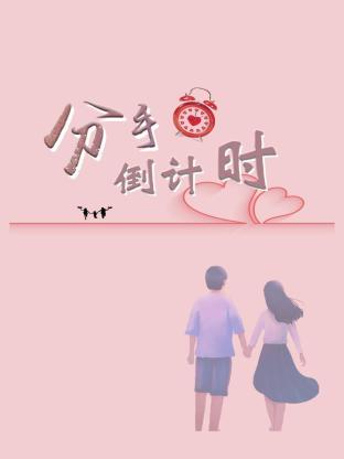 宅男夜行視頻在線播放網站