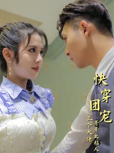 手机电影在线湾区儿女