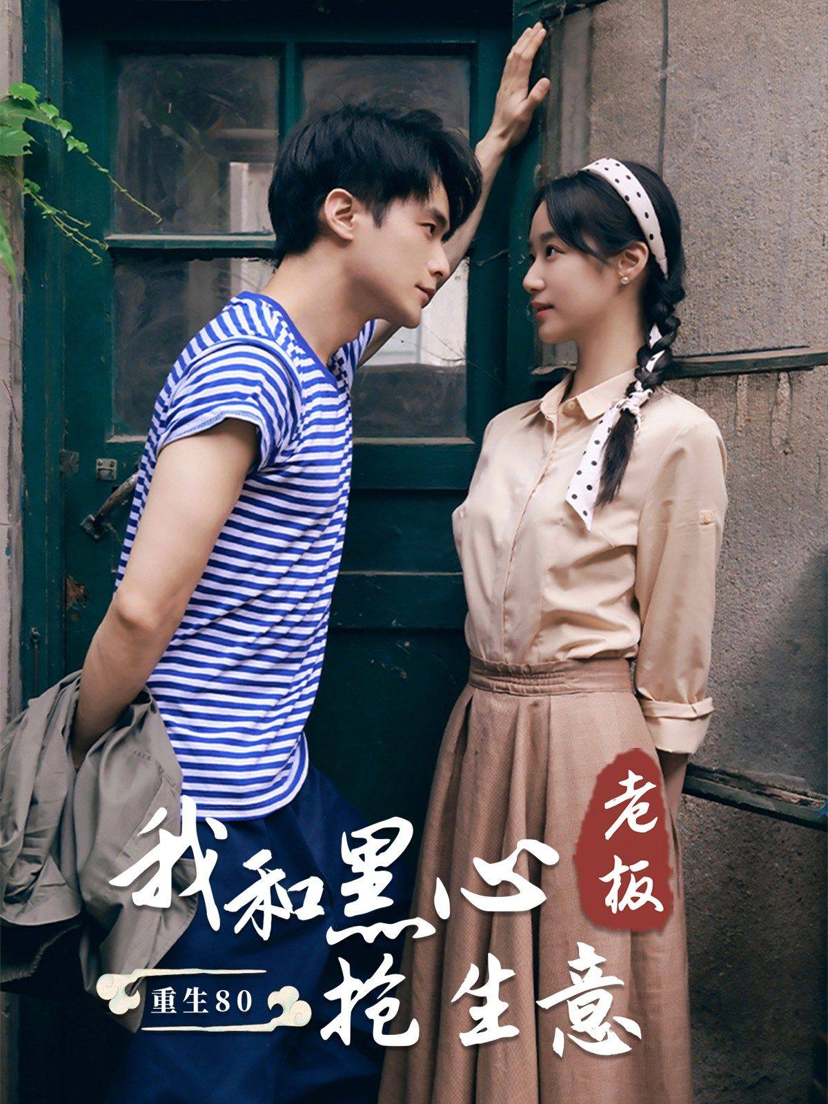 中国香蕉福利直播宝盒