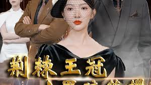 電影安娜歐美在線播放