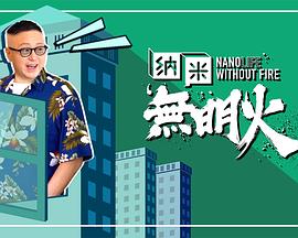在線看一級無碼黃