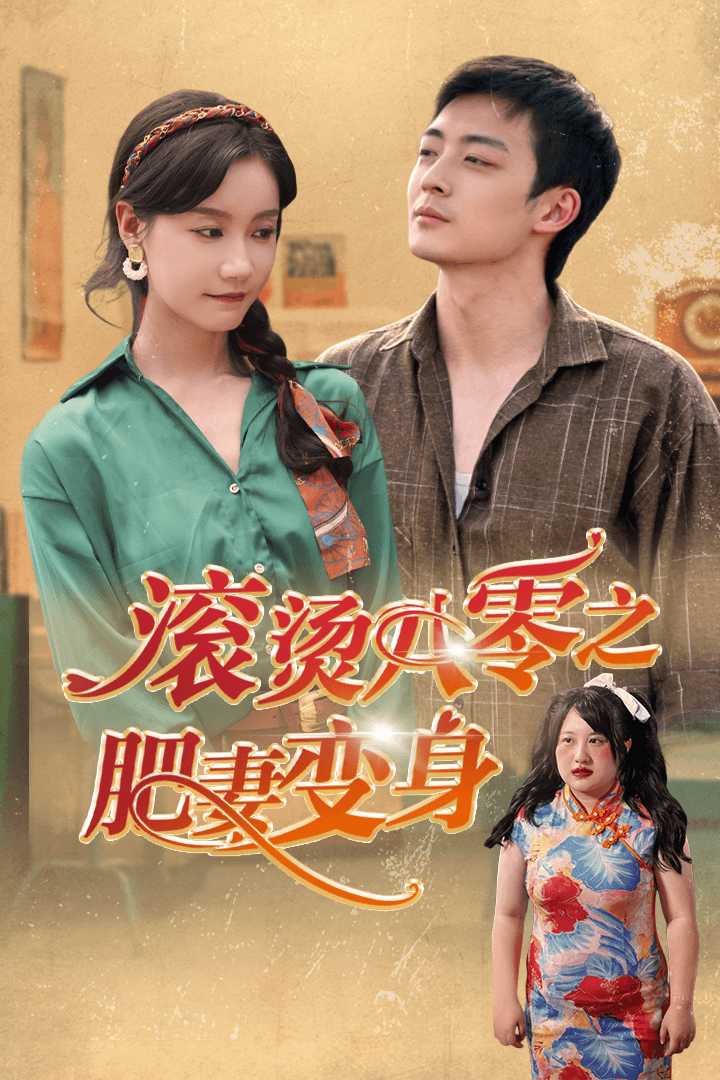 欧洲AAA片无码