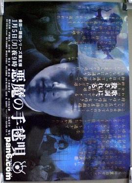欧美亚洲在线视play