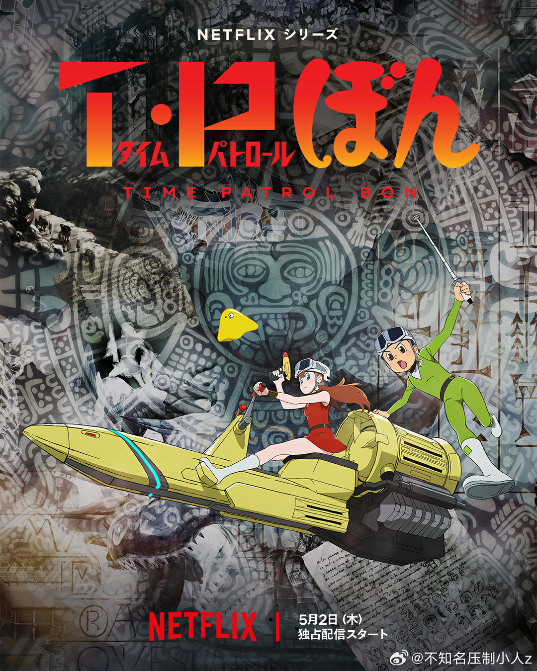 花花公子情趣内衣3无码