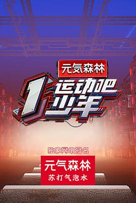 我和我的上司日韓電影