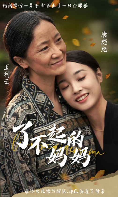 月亮天堂第一季在线观看