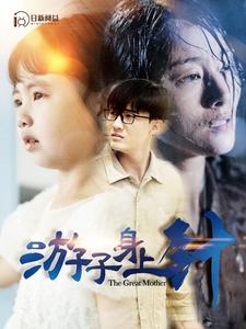 国产Av无码DD